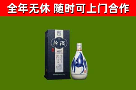 太康县烟酒回收汾酒.jpg