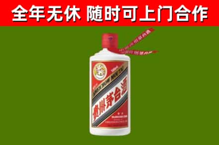 太康县回收飞天茅台酒