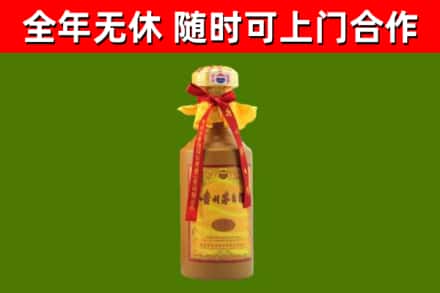太康县回收15年份茅台