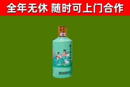 太康县回收节气茅台酒