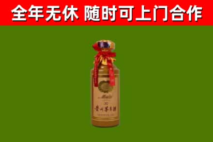 太康县回收30年茅台酒