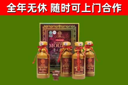 太康县回收50年份茅台