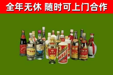 太康县回收白酒