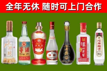 太康县回收名酒