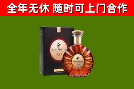 太康县回收人头马洋酒
