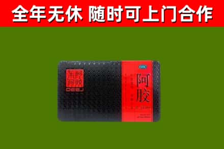 太康县烟酒回收阿胶.jpg